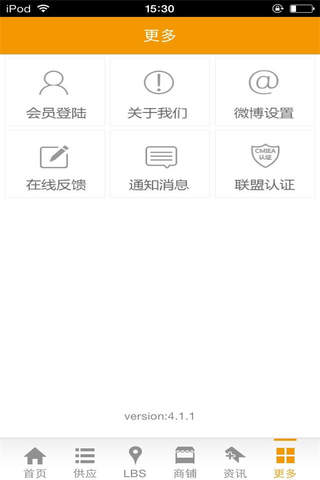 中国床品网 screenshot 4