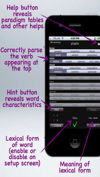 【免費教育App】ParseGreek - parsing app for New Testament Biblical Greek-APP點子