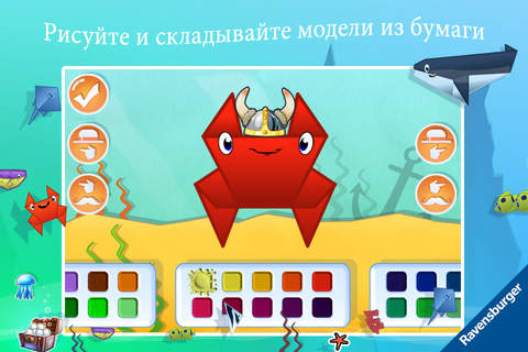 Play-Origami Ocean screenshot 3