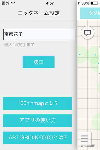 100ninmap screenshot 3