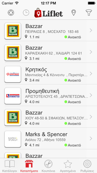 iPhone Screenshot 4
