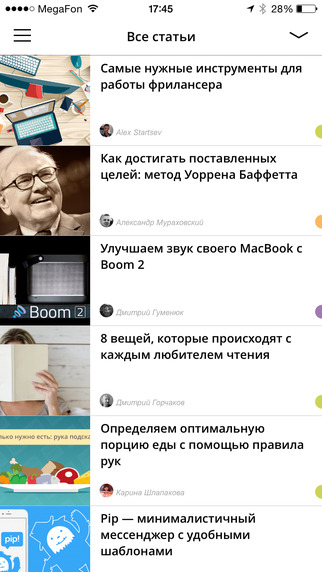 【免費新聞App】Лайфхакер — советы и лайфхаки, продуктивность, вдохновение, здоровье-APP點子