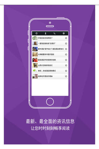 宇桂宾馆 screenshot 3