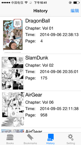 免費下載娛樂APP|Reader for Completed Manga Series app開箱文|APP開箱王