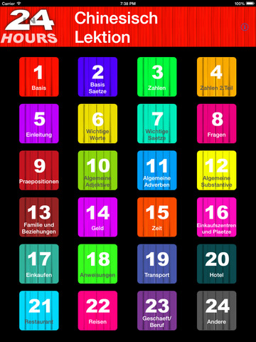 【免費教育App】In 24 Stunden Lernen Chinesisch (Mandarin) zu Sprechen-APP點子