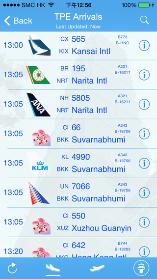 Taiwan Airport - iPlane Flight Information