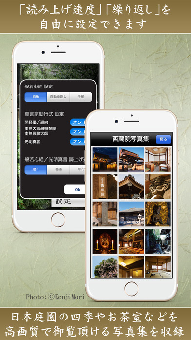 iPhone Screenshot 2