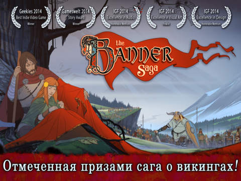 Banner Saga screenshot