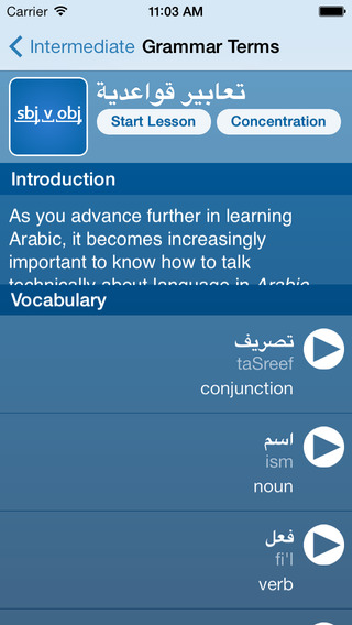 【免費教育App】Learn Arabic - Salaam-APP點子