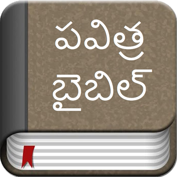 Telugu Bible Offline Free LOGO-APP點子