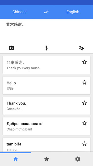 【免費書籍App】Google Translate-APP點子