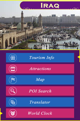 Iraq Tourism Guide screenshot 2