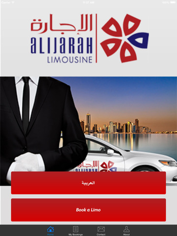 免費下載商業APP|Alijarah Limo . app開箱文|APP開箱王