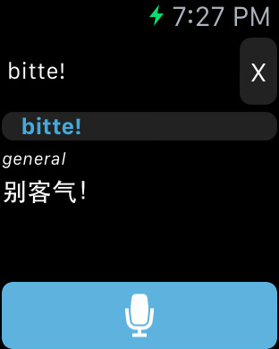 【免費教育App】Chinese <> German Dictionary + Vocabulary trainer-APP點子