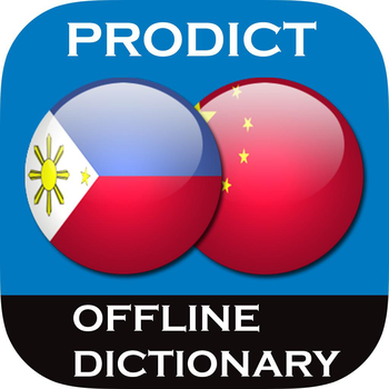 Filipino <> Chinese Dictionary + Vocabulary trainer LOGO-APP點子