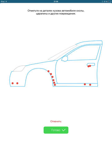 Vehicle Health Check Light screenshot 3