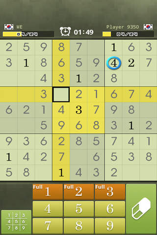 Sudoku World! screenshot 2