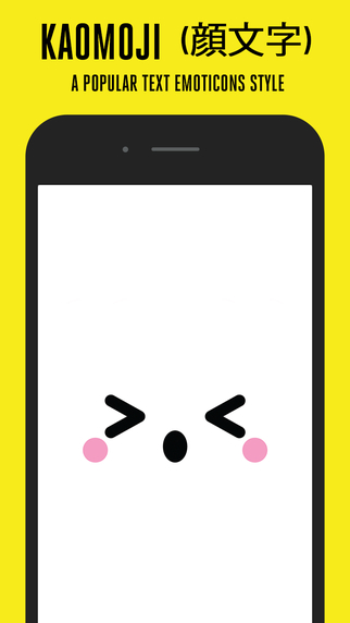 免費下載工具APP|Kaomoji - Japanese Emoji  Free Version app開箱文|APP開箱王
