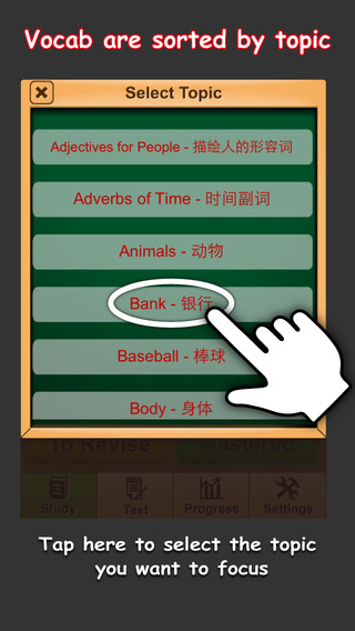 免費下載教育APP|Vocab Flashcards PRO - Learn Chinese Vocabulary with PinyinTutor.com app開箱文|APP開箱王