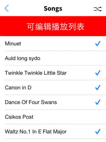 【免費遊戲App】别踩白块儿(钢琴块儿)-APP點子