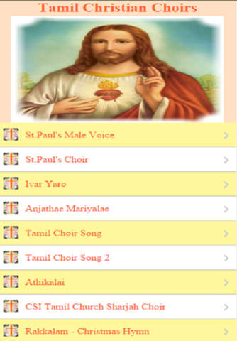 Tamil Christmas Choir Songs screenshot 2
