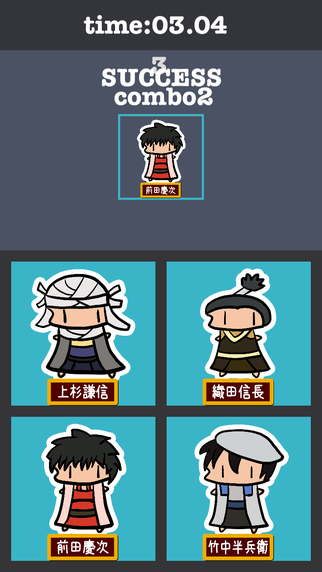 【免費遊戲App】Match The Four TimiSengoku-APP點子