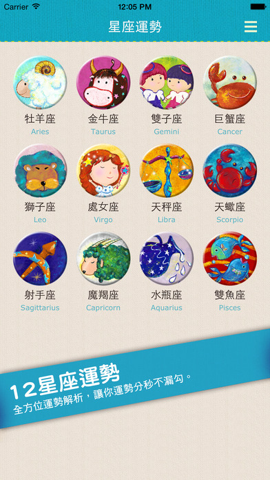 iPhone Screenshot 1