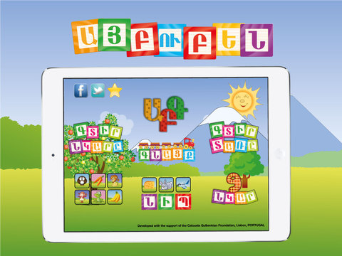 【免費遊戲App】Armenian Alphabet for Kids-APP點子