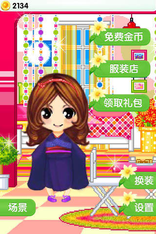 日本宝贝 - 换装养成，女生，女孩子玩的游戏免费 screenshot 3