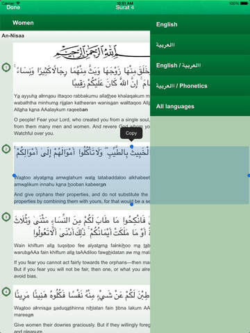 【免費書籍App】Free Quran Audio MP3 in Arabic, in English and in Phonetic Transcription-APP點子