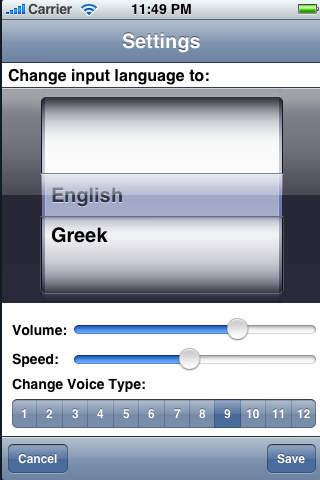 English Greek Translator with Voice screenshot 2
