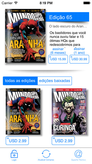 【免費娛樂App】Mundo dos SuperHeróis Revista-APP點子