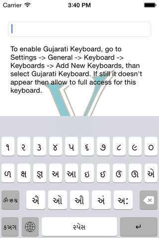 Gujarati Keyboard - iOS8 screenshot 2
