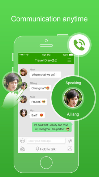 【免費社交App】FreePP-Free Call Free Chat Free Message-APP點子