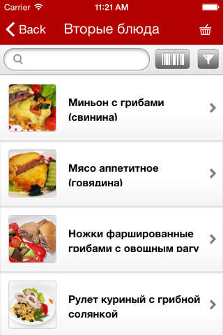 Интернет-магазин "Пышка" screenshot 3