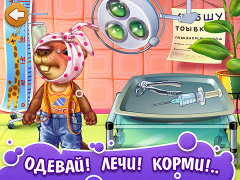 Домик Игр! Играем в профессии! Полная версия. Дошкольные развивающие и обучающие игры для детей: логика, внимание, память, мышление. Домик Игр! Играем в профессии! Полная версия. Дошкольные развивающие и обучающие игры для детей: логика, внимание, память, мышление.