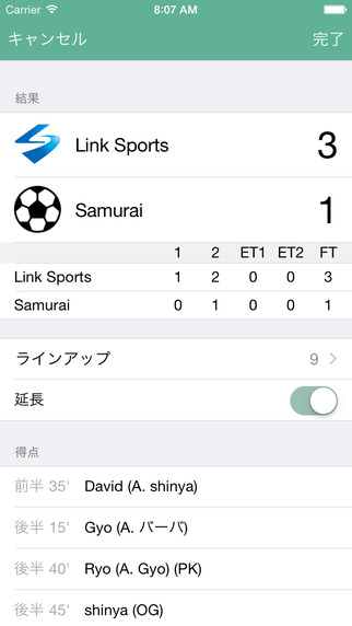 【免費運動App】LinkSports-APP點子