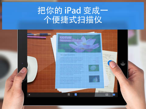 免費下載生產應用APP|Scanner Mini - Free Document Scanner in your Pocket app開箱文|APP開箱王