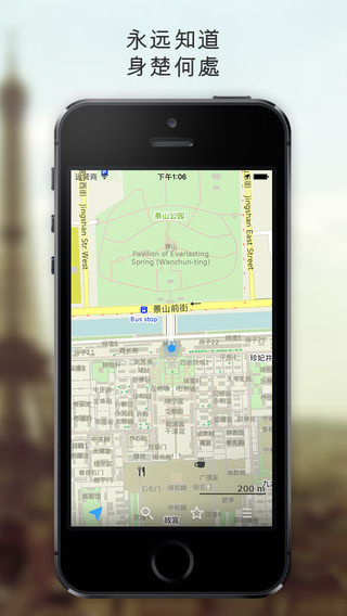 【免費交通運輸App】MAPS.ME Lite — 离线地图-APP點子