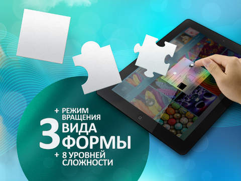 Пазлы Головоломки Пазлы Головоломки