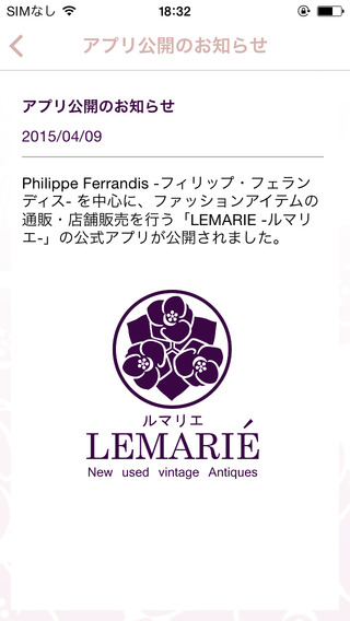 【免費生活App】LEMARIE-APP點子