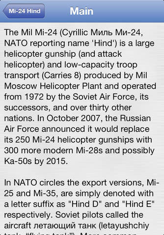 Attack Helicopter Appreciate Guide For iPhone screenshot 4