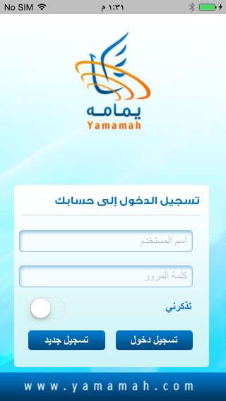 【免費商業App】Yamamah-APP點子