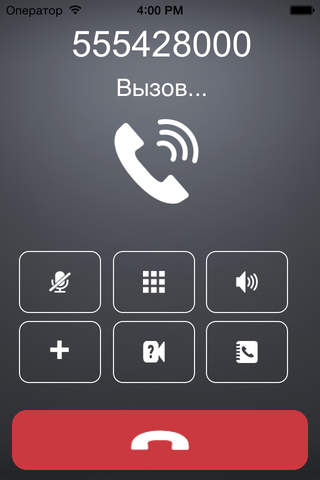 Еврофон screenshot 4