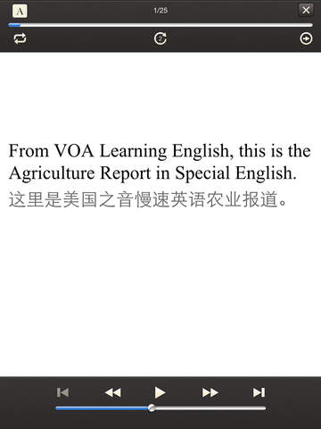 【免費教育App】易呗VOA慢速英语听力-APP點子