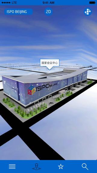 ISPO BEIJING 2015