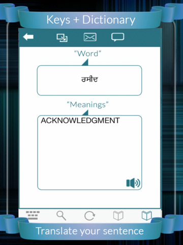 【免費教育App】Eng Punj Dictionary (English to Punjabi & Punjabi to English)-APP點子