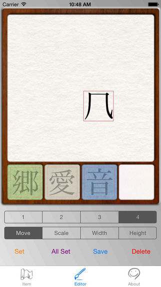 【免費娛樂App】Japonism-APP點子