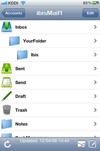 ibisMail - Filtering Mail screenshot 2