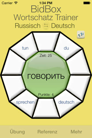 Vocabulary Trainer: German - Russian screenshot 4